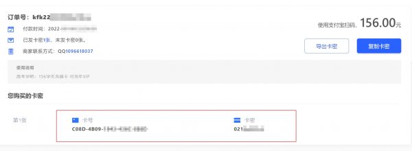 高考学吧使用流程