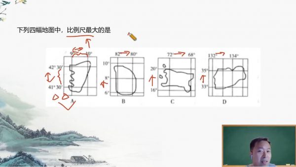 2024高三张艳平地理一轮暑秋 视频截图