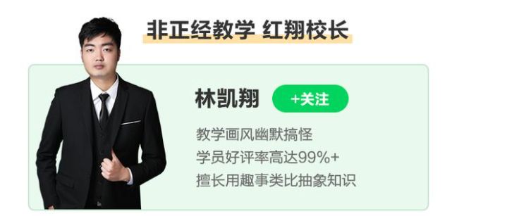 2021林凯翔高三化学，高考复习知识点详解百度云(42G)