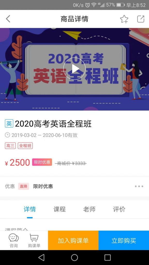 邢运英语2020高考