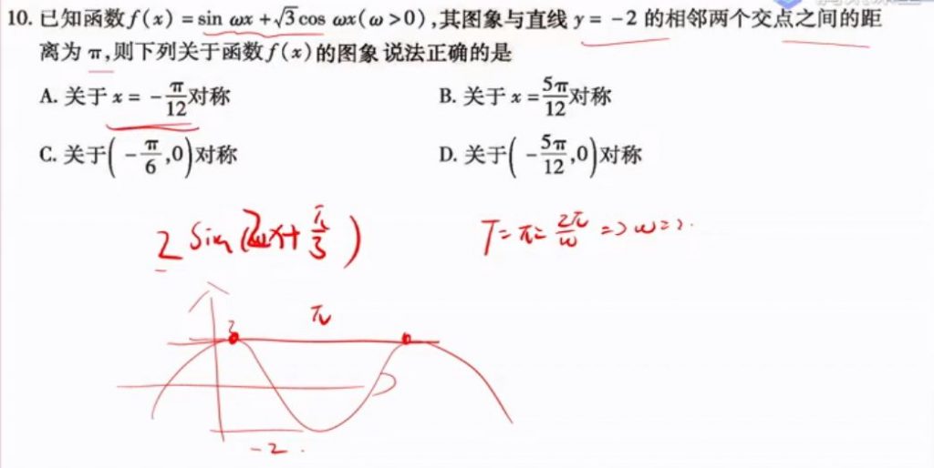 宋超数学 视频截图