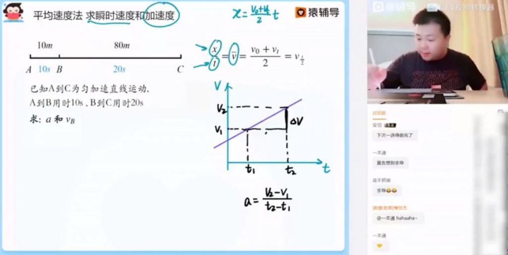 2021宁志远高三物理课程 视频截图